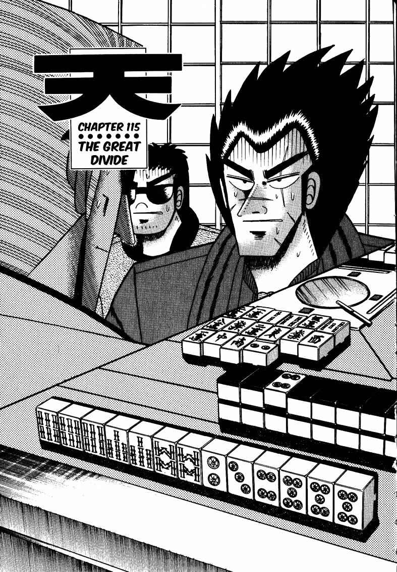 Page 1 Chapter 115 Ten - The Nice Guy on the Path of Tenho