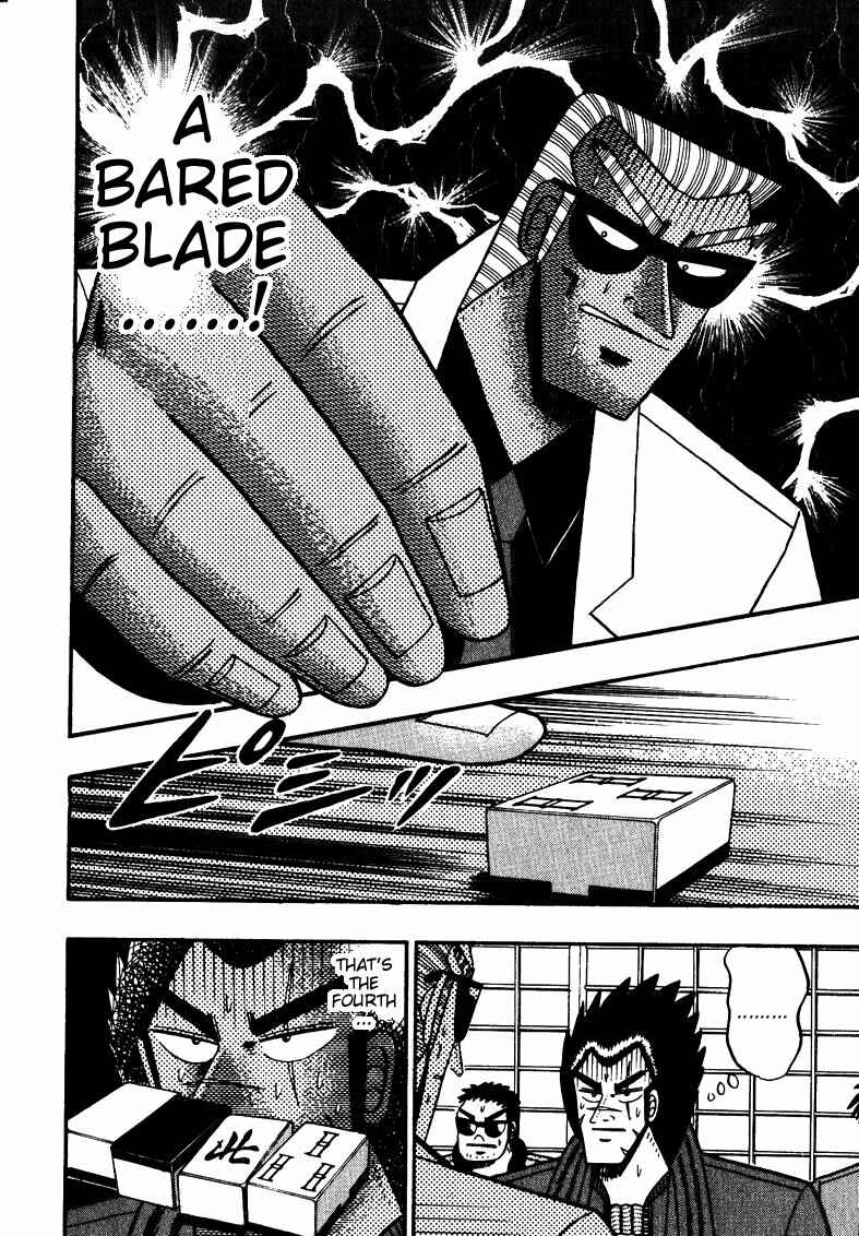 Page 11 Chapter 115 Ten - The Nice Guy on the Path of Tenho