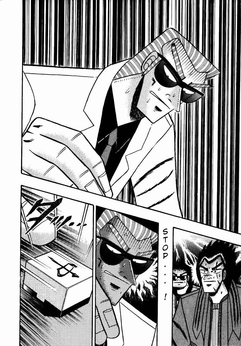Page 13 Chapter 115 Ten - The Nice Guy on the Path of Tenho