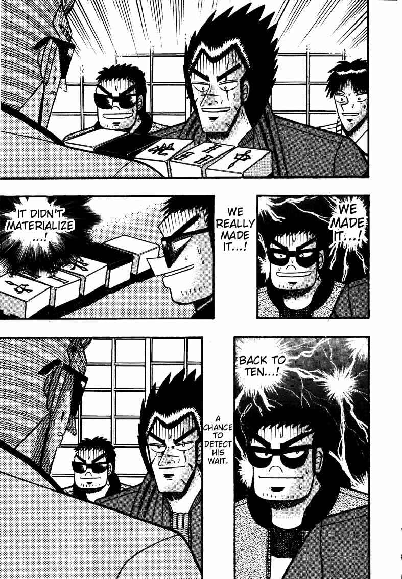 Page 14 Chapter 115 Ten - The Nice Guy on the Path of Tenho
