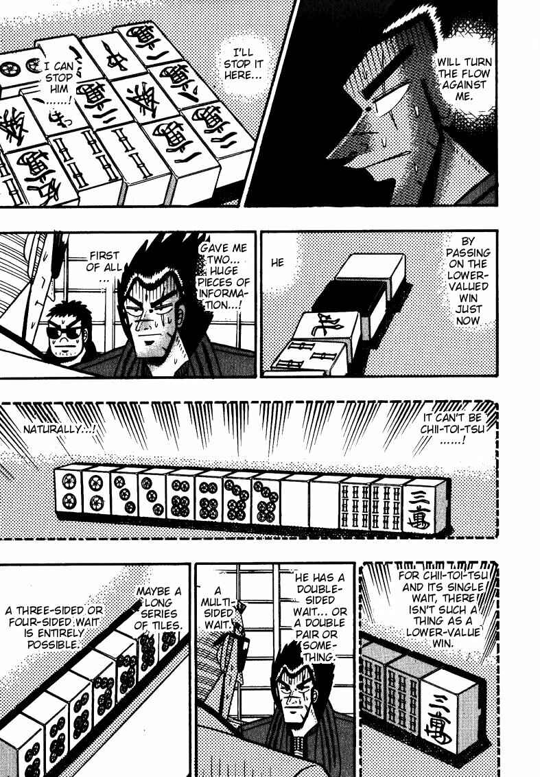 Page 16 Chapter 115 Ten - The Nice Guy on the Path of Tenho