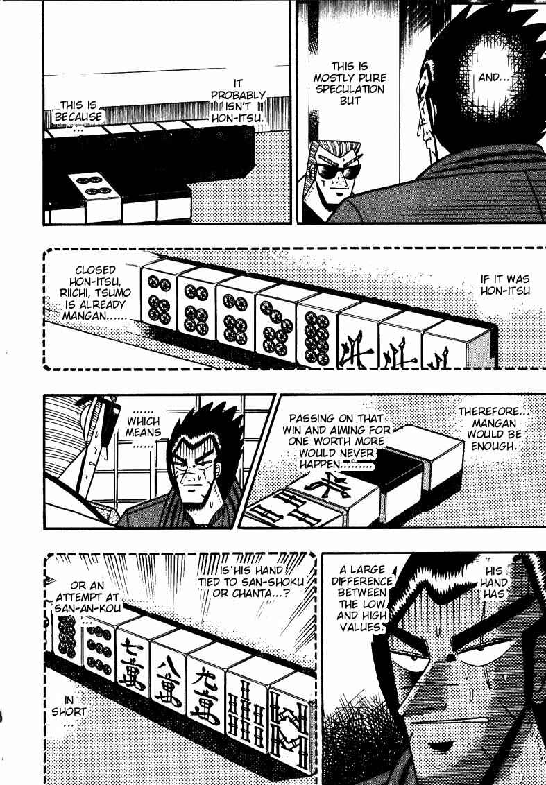 Page 17 Chapter 115 Ten - The Nice Guy on the Path of Tenho