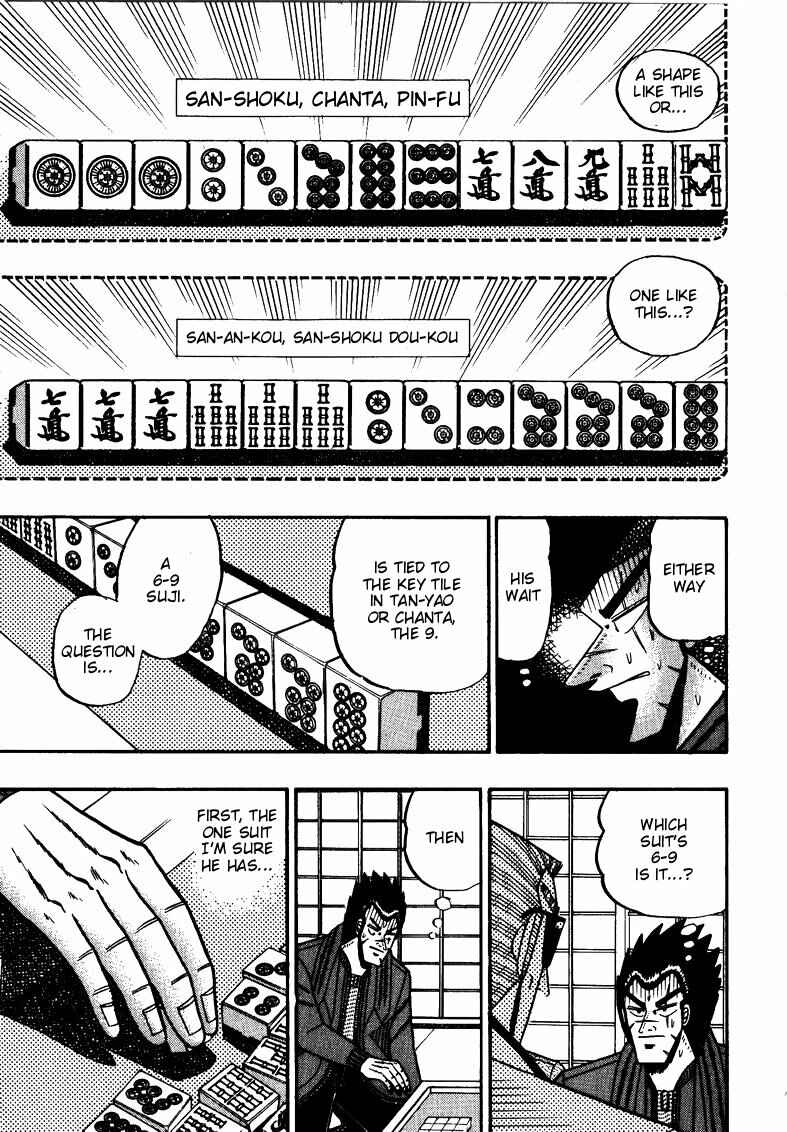 Page 18 Chapter 115 Ten - The Nice Guy on the Path of Tenho