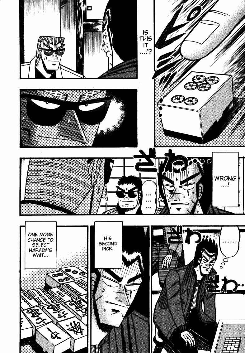 Page 19 Chapter 115 Ten - The Nice Guy on the Path of Tenho