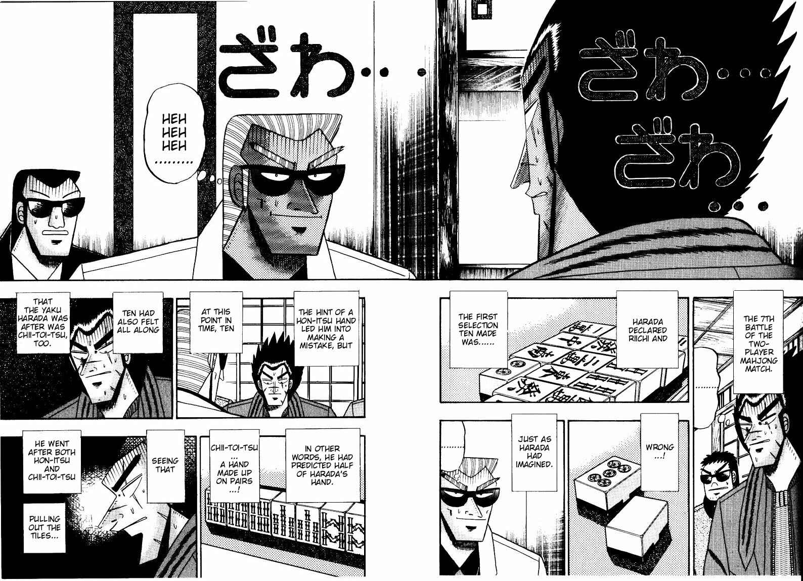 Page 2 Chapter 115 Ten - The Nice Guy on the Path of Tenho