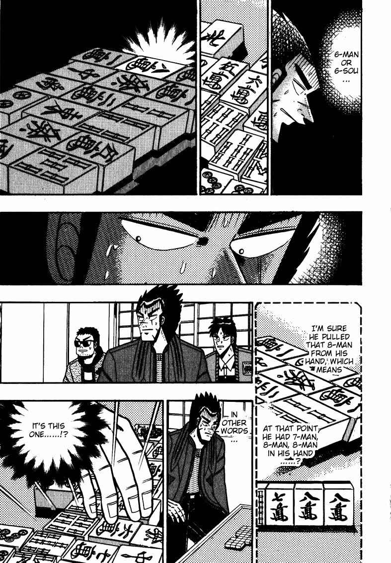 Page 20 Chapter 115 Ten - The Nice Guy on the Path of Tenho