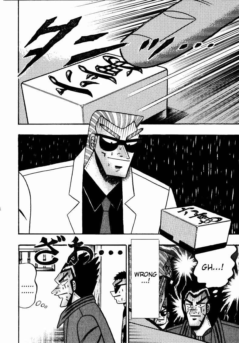 Page 21 Chapter 115 Ten - The Nice Guy on the Path of Tenho