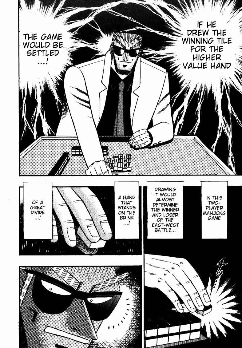 Page 5 Chapter 115 Ten - The Nice Guy on the Path of Tenho
