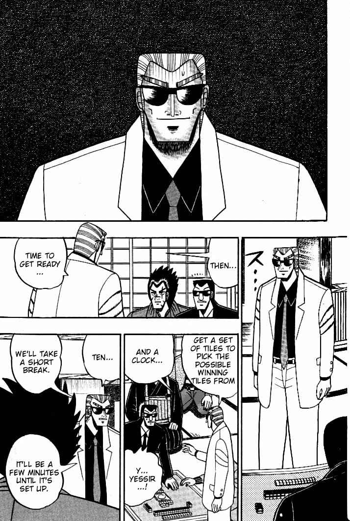 Page 12 Chapter 104 Ten - The Nice Guy on the Path of Tenho