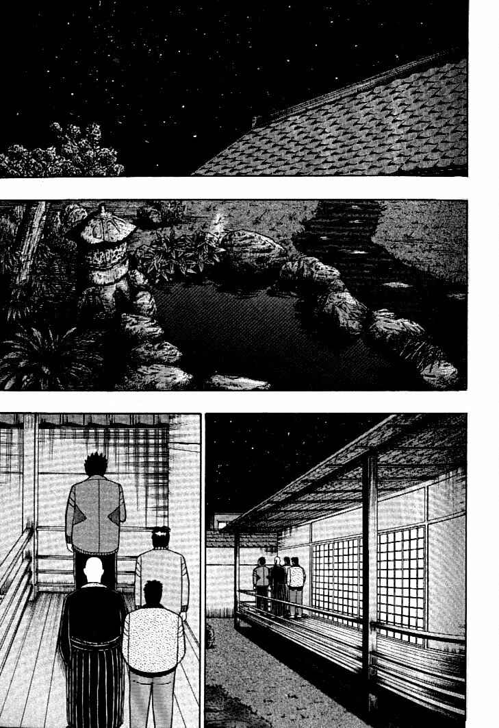 Page 14 Chapter 104 Ten - The Nice Guy on the Path of Tenho