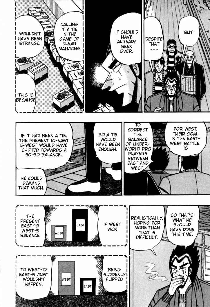 Page 16 Chapter 104 Ten - The Nice Guy on the Path of Tenho
