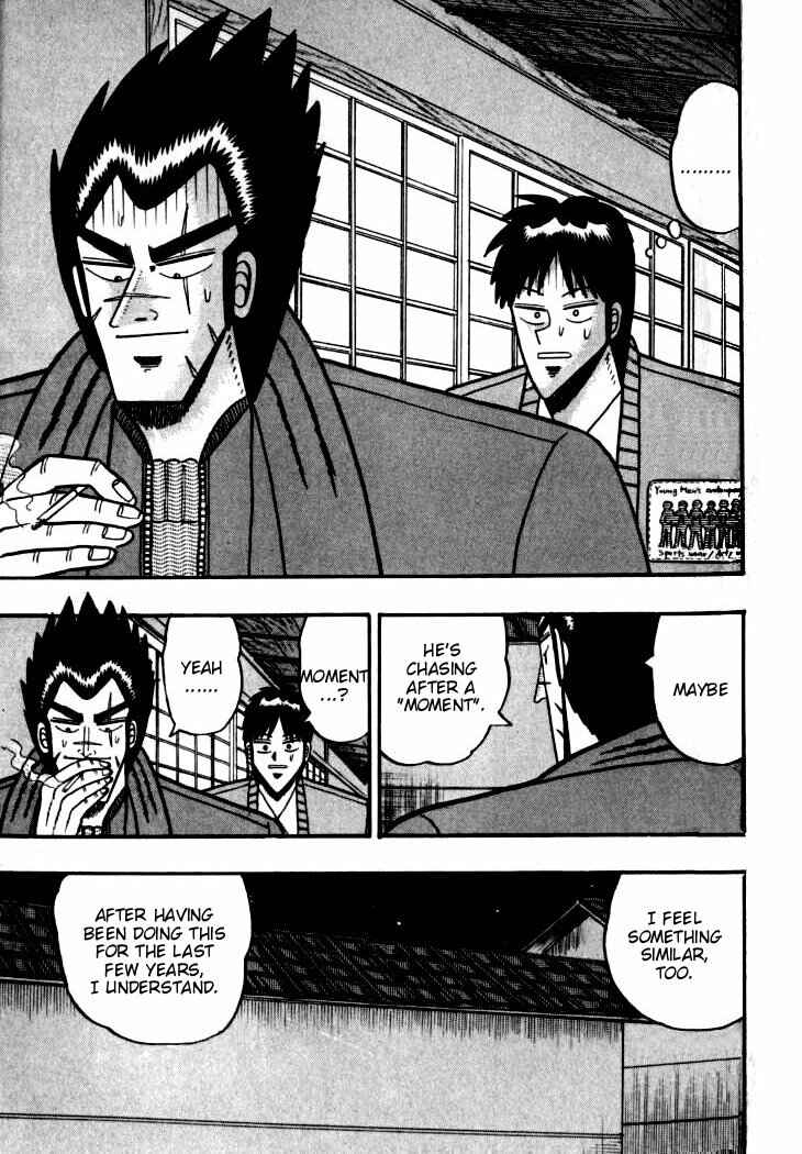 Page 19 Chapter 104 Ten - The Nice Guy on the Path of Tenho