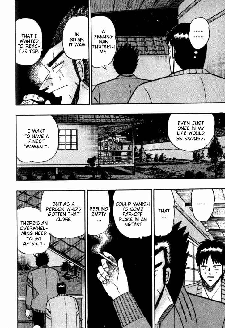 Page 20 Chapter 104 Ten - The Nice Guy on the Path of Tenho