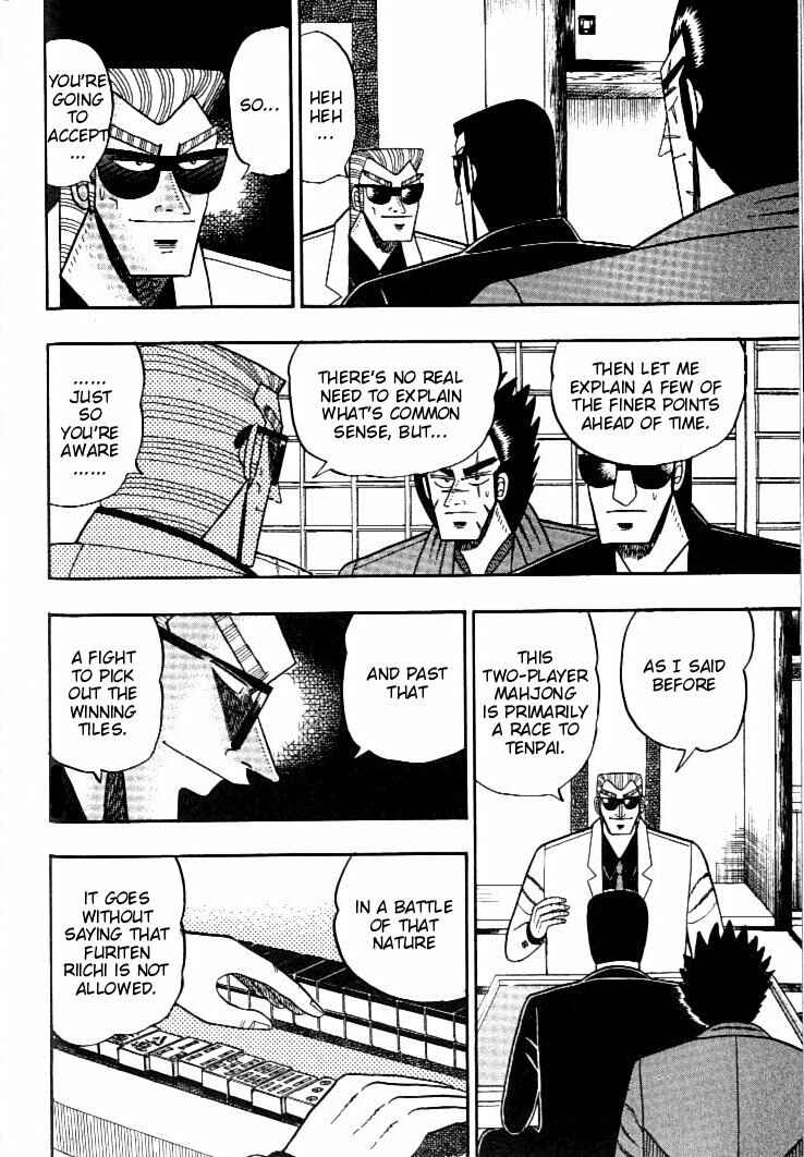 Page 3 Chapter 104 Ten - The Nice Guy on the Path of Tenho