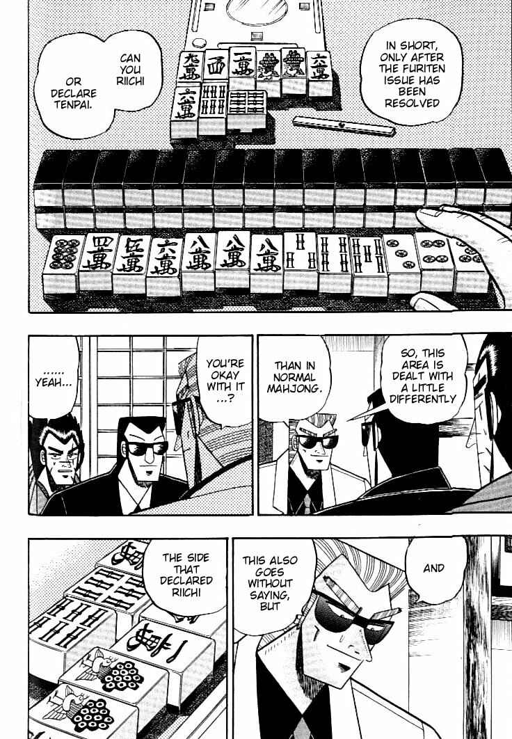 Page 5 Chapter 104 Ten - The Nice Guy on the Path of Tenho