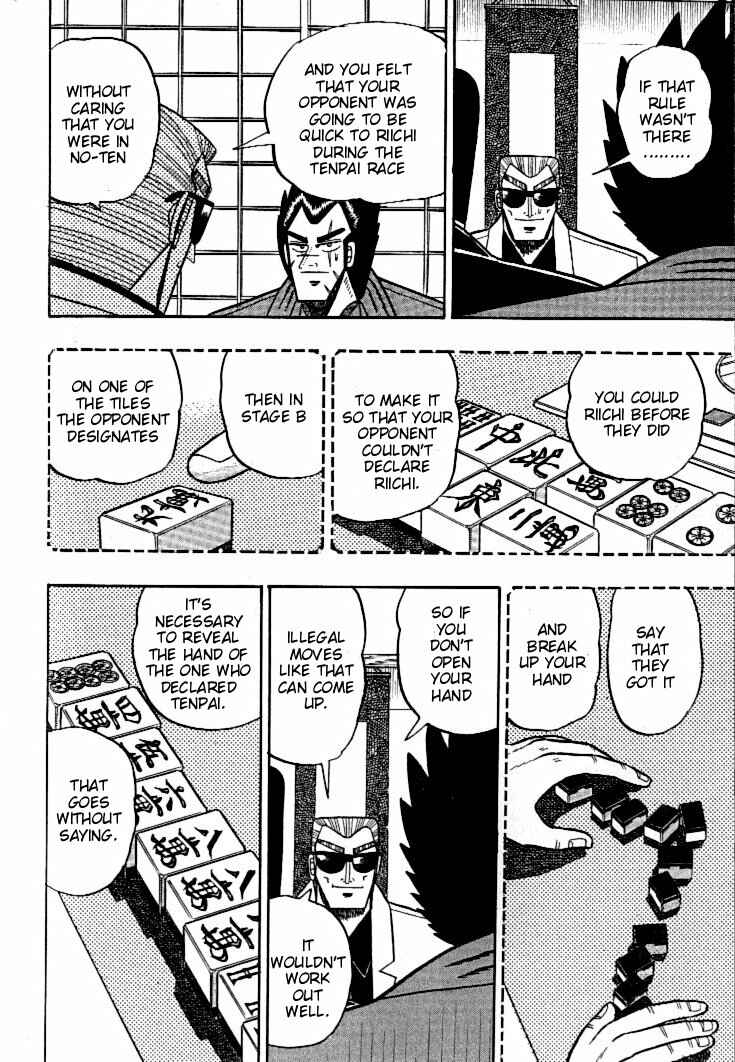 Page 7 Chapter 104 Ten - The Nice Guy on the Path of Tenho