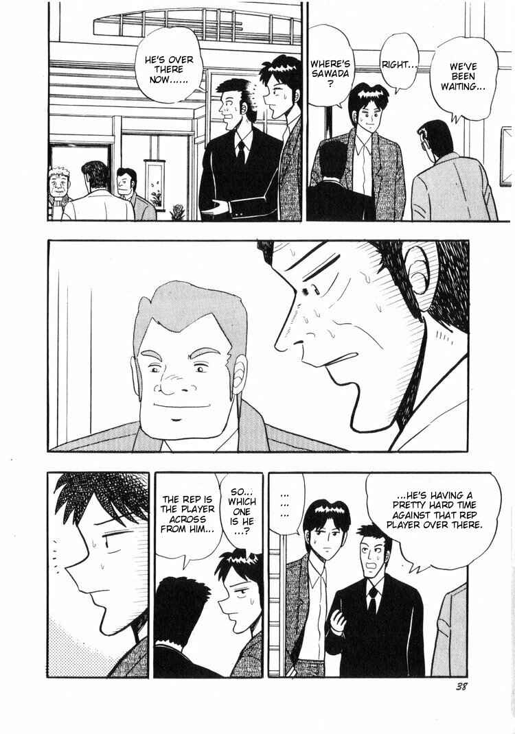 Page 10 Chapter 12 Ten - The Nice Guy on the Path of Tenho