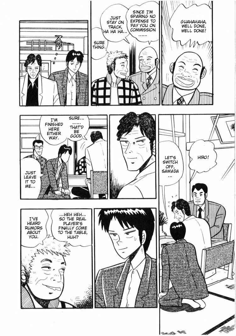 Page 12 Chapter 12 Ten - The Nice Guy on the Path of Tenho