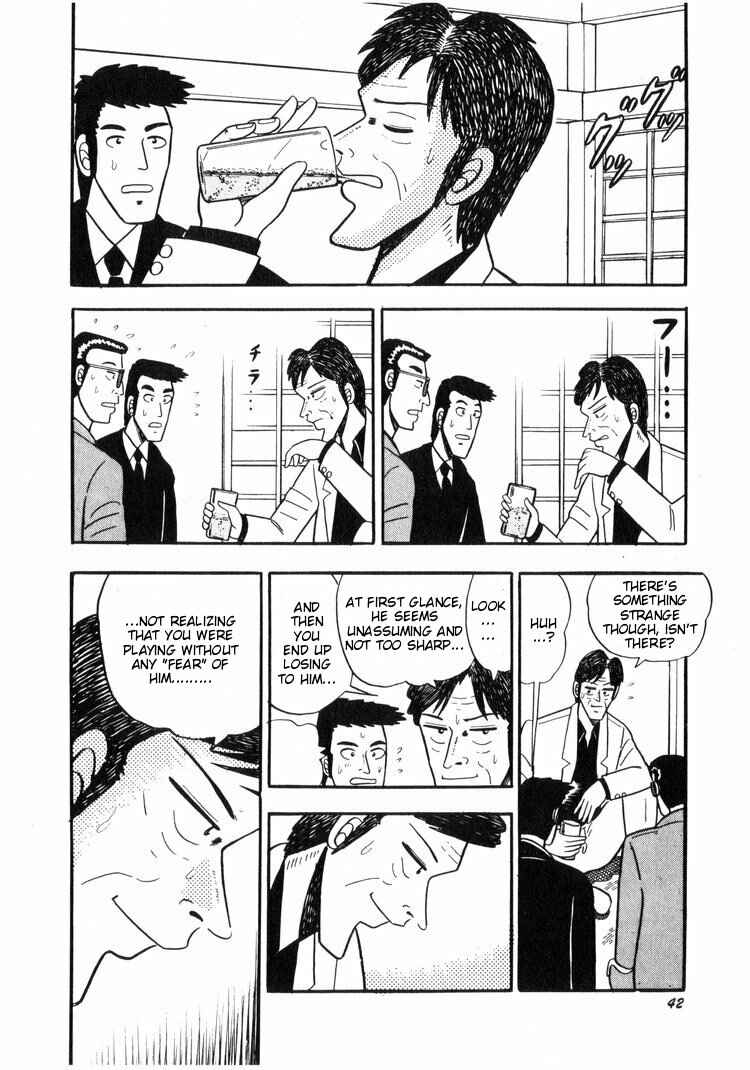 Page 14 Chapter 12 Ten - The Nice Guy on the Path of Tenho