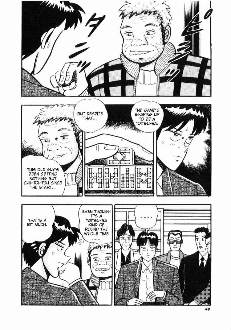 Page 16 Chapter 12 Ten - The Nice Guy on the Path of Tenho