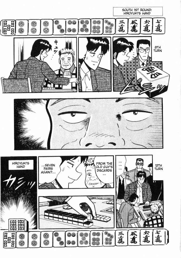 Page 17 Chapter 12 Ten - The Nice Guy on the Path of Tenho