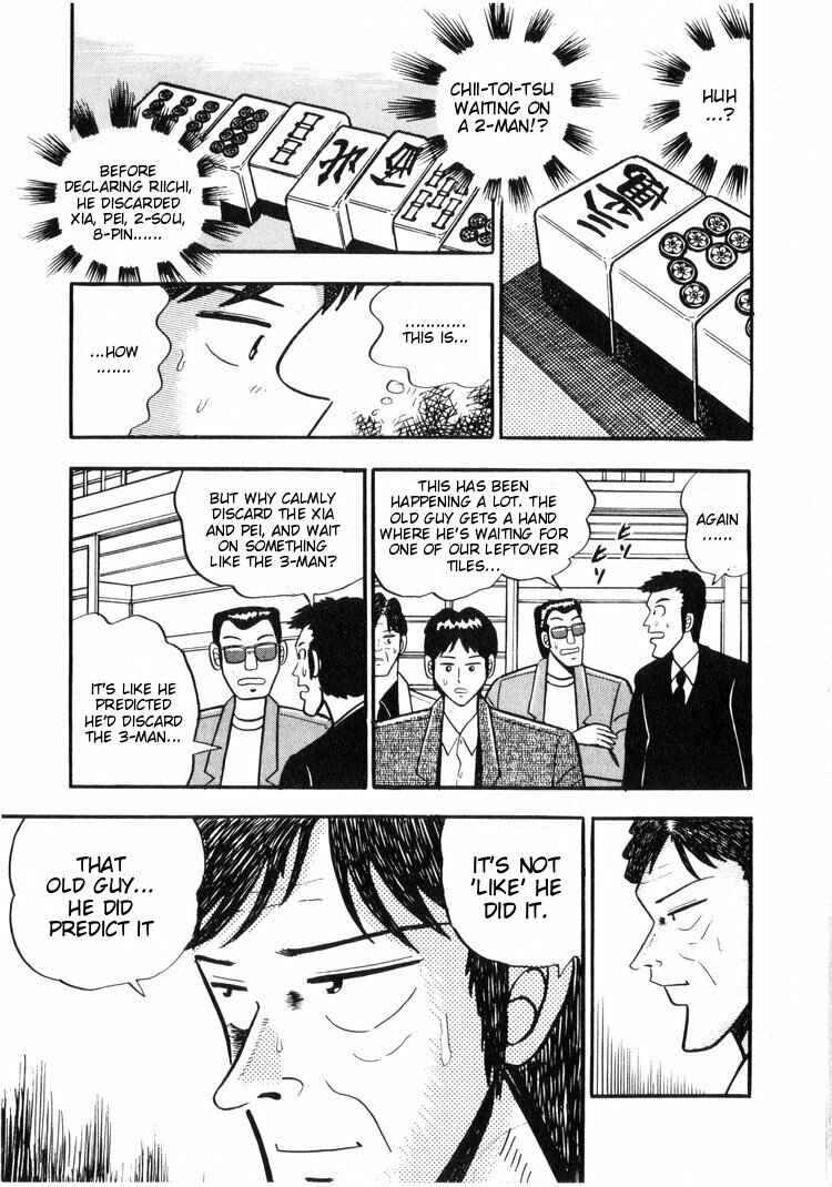 Page 19 Chapter 12 Ten - The Nice Guy on the Path of Tenho