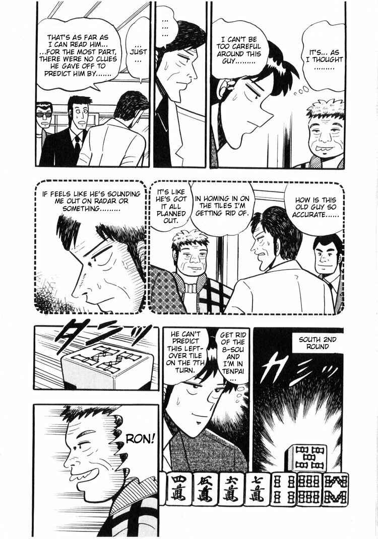Page 23 Chapter 12 Ten - The Nice Guy on the Path of Tenho