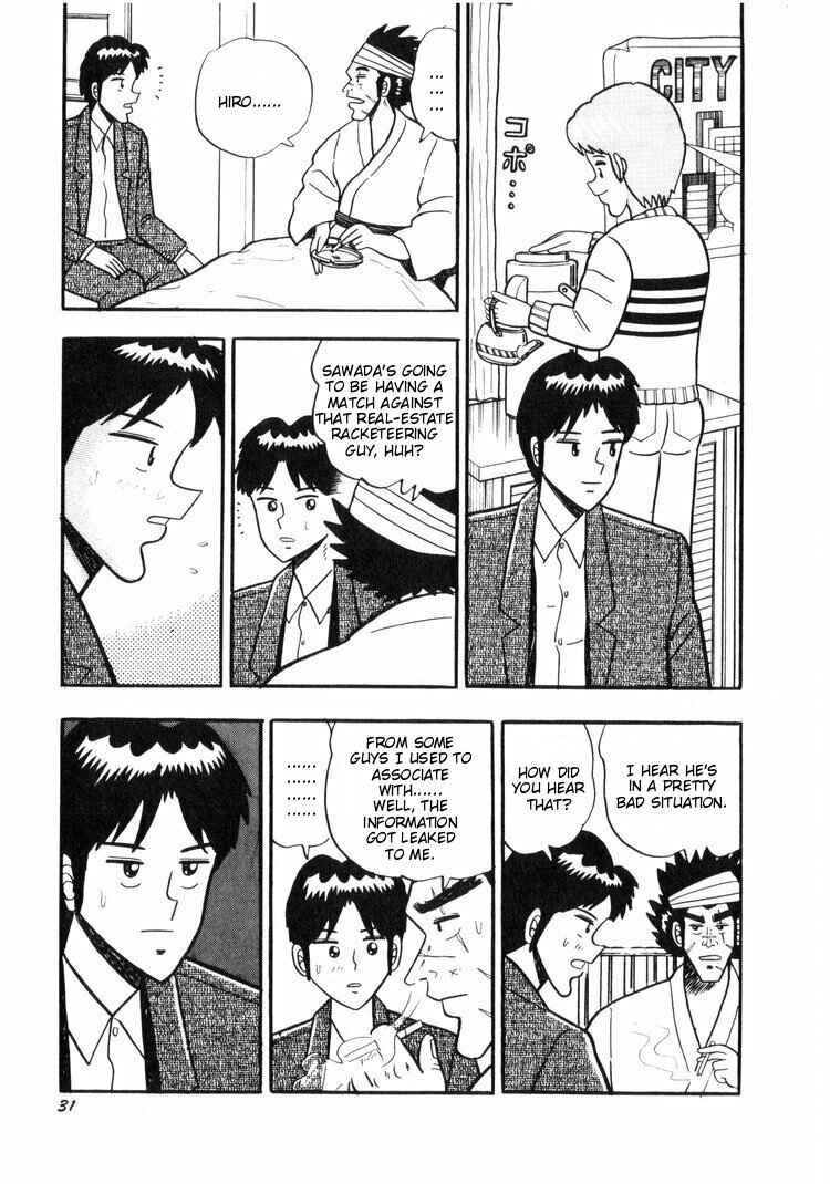 Page 3 Chapter 12 Ten - The Nice Guy on the Path of Tenho