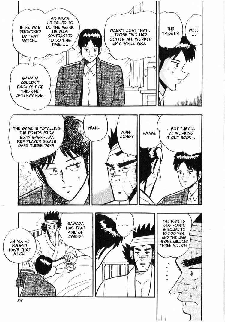 Page 5 Chapter 12 Ten - The Nice Guy on the Path of Tenho