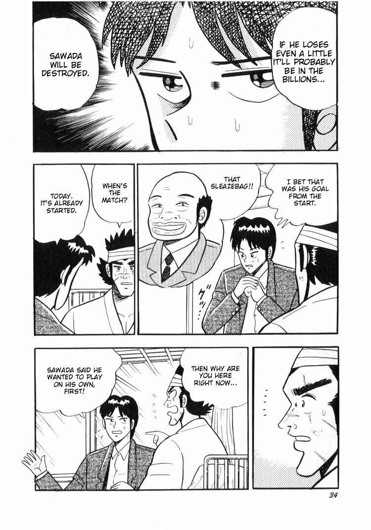 Page 6 Chapter 12 Ten - The Nice Guy on the Path of Tenho