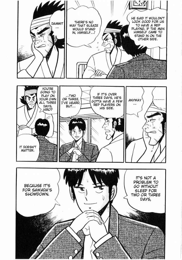 Page 7 Chapter 12 Ten - The Nice Guy on the Path of Tenho