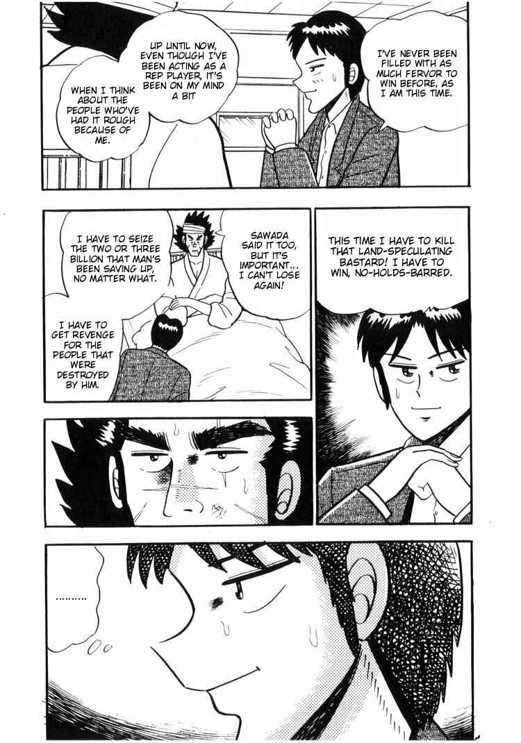 Page 8 Chapter 12 Ten - The Nice Guy on the Path of Tenho