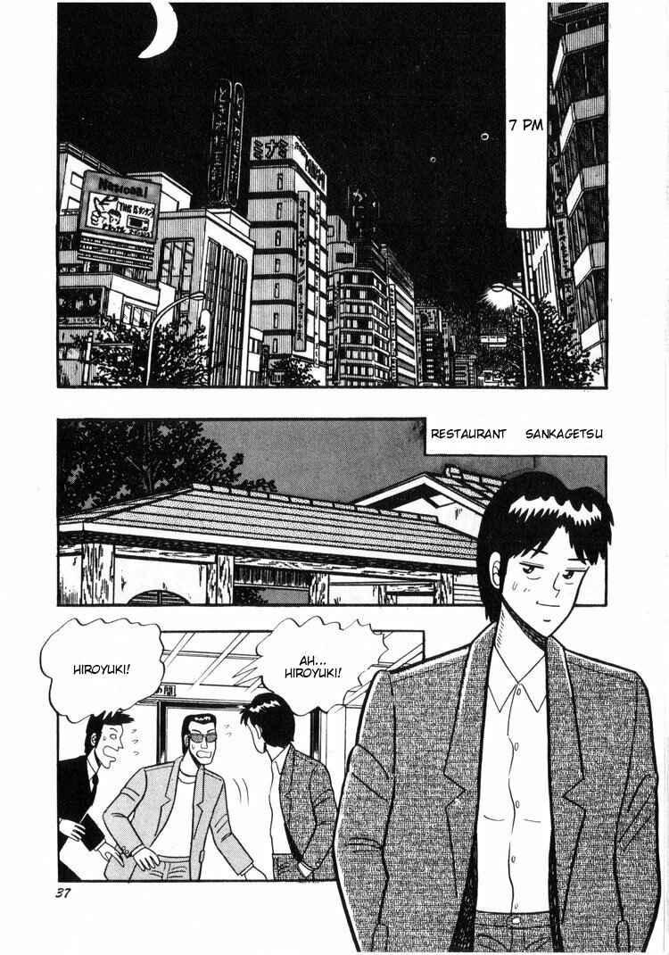 Page 9 Chapter 12 Ten - The Nice Guy on the Path of Tenho