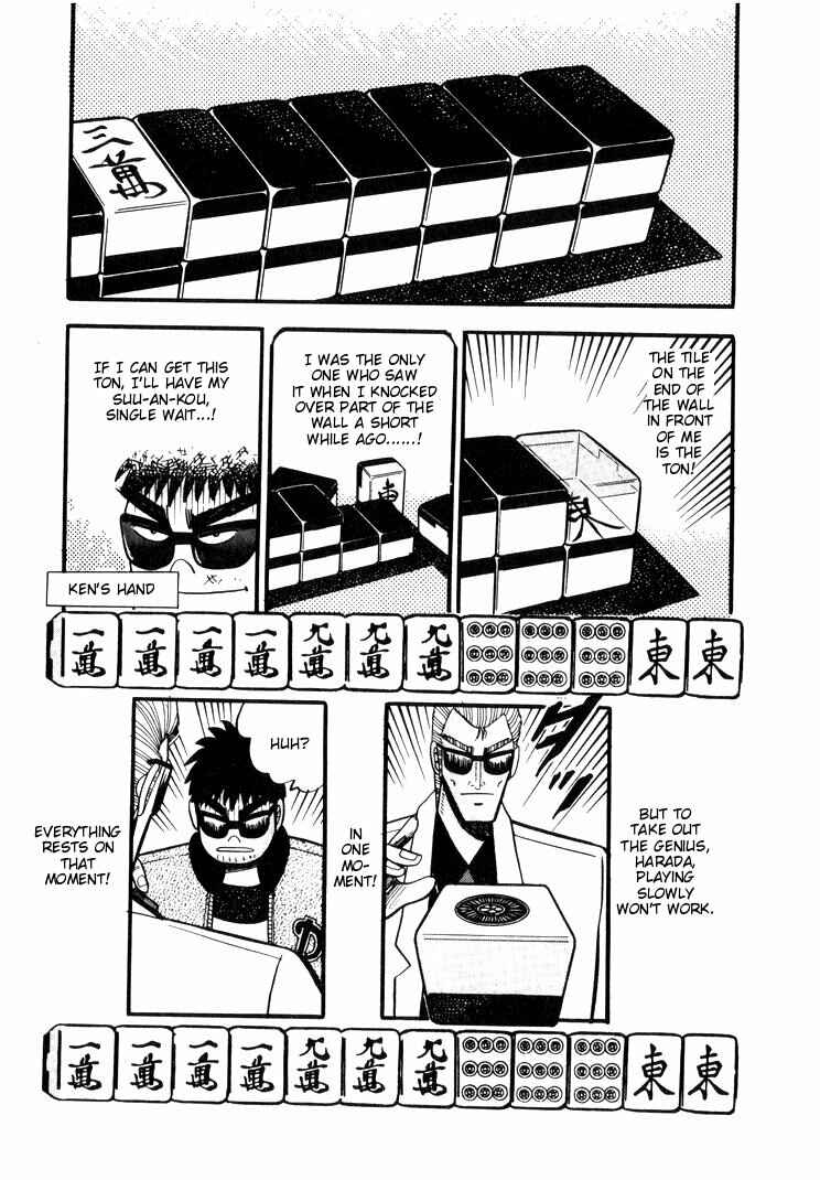 Page 14 Chapter 39 Ten - The Nice Guy on the Path of Tenho