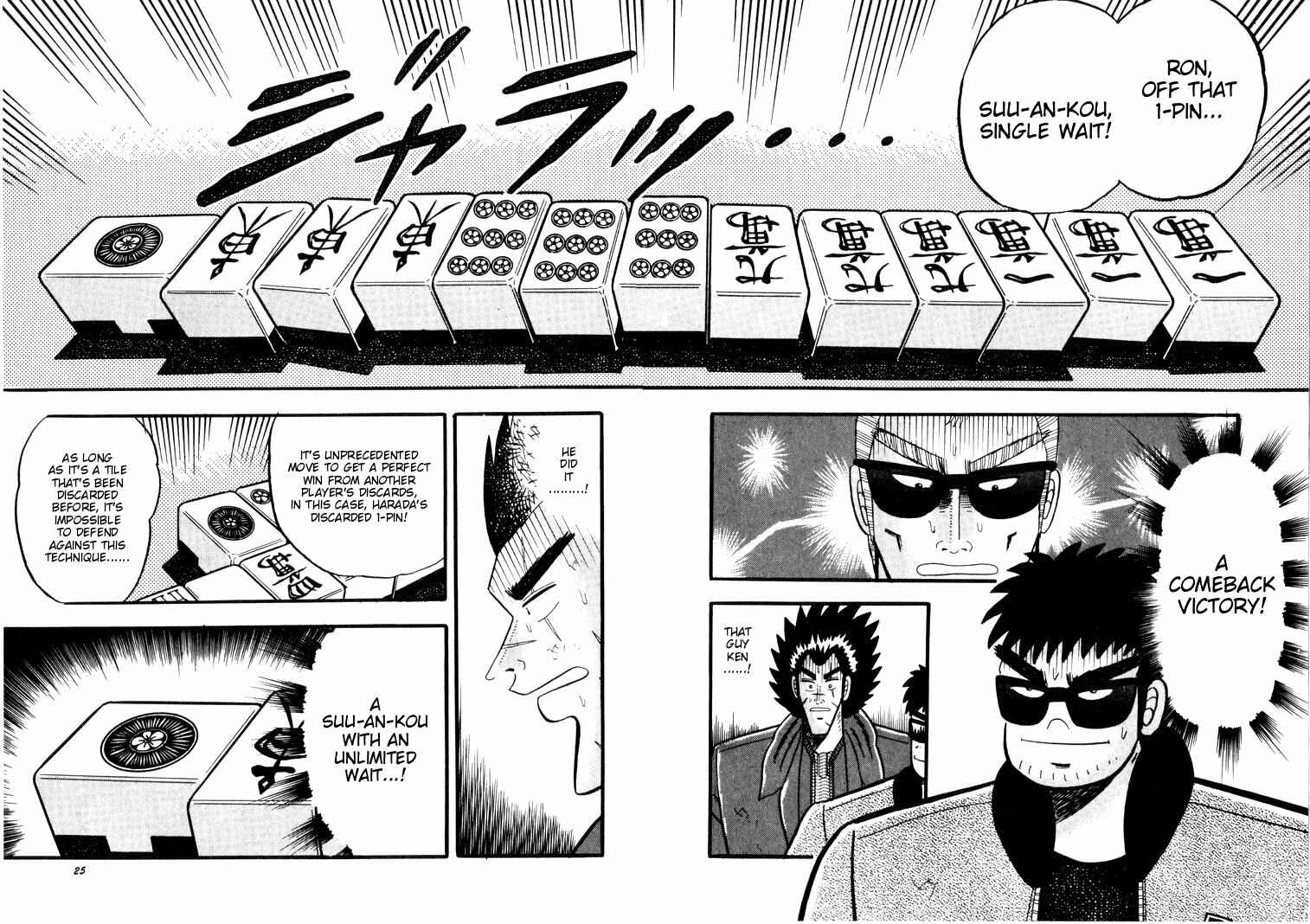 Page 18 Chapter 39 Ten - The Nice Guy on the Path of Tenho