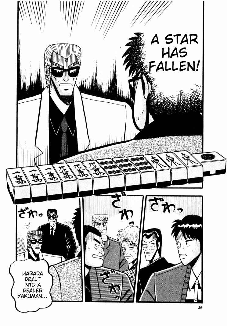 Page 19 Chapter 39 Ten - The Nice Guy on the Path of Tenho