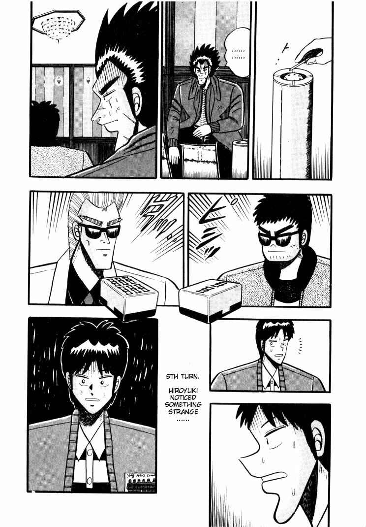 Page 6 Chapter 39 Ten - The Nice Guy on the Path of Tenho