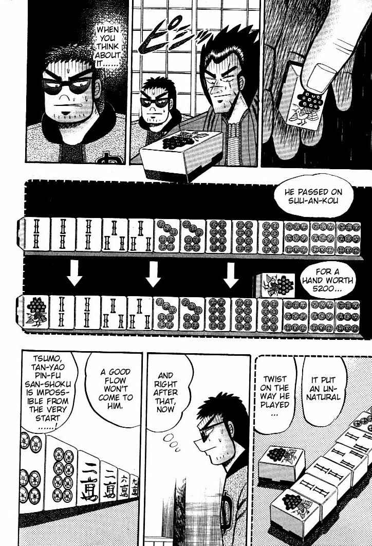 Page 11 Chapter 120 Ten - The Nice Guy on the Path of Tenho