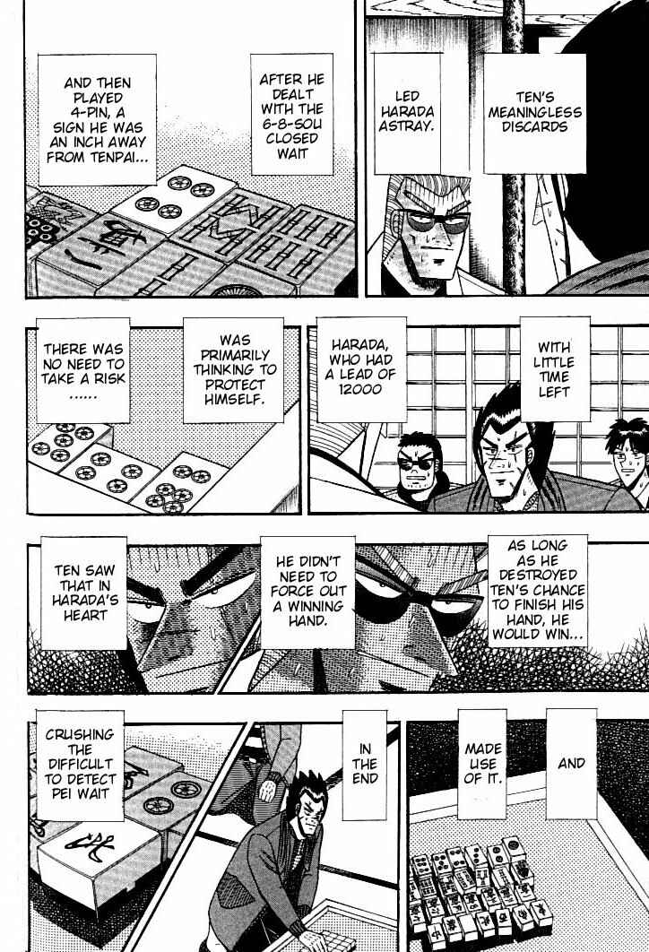 Page 21 Chapter 120 Ten - The Nice Guy on the Path of Tenho