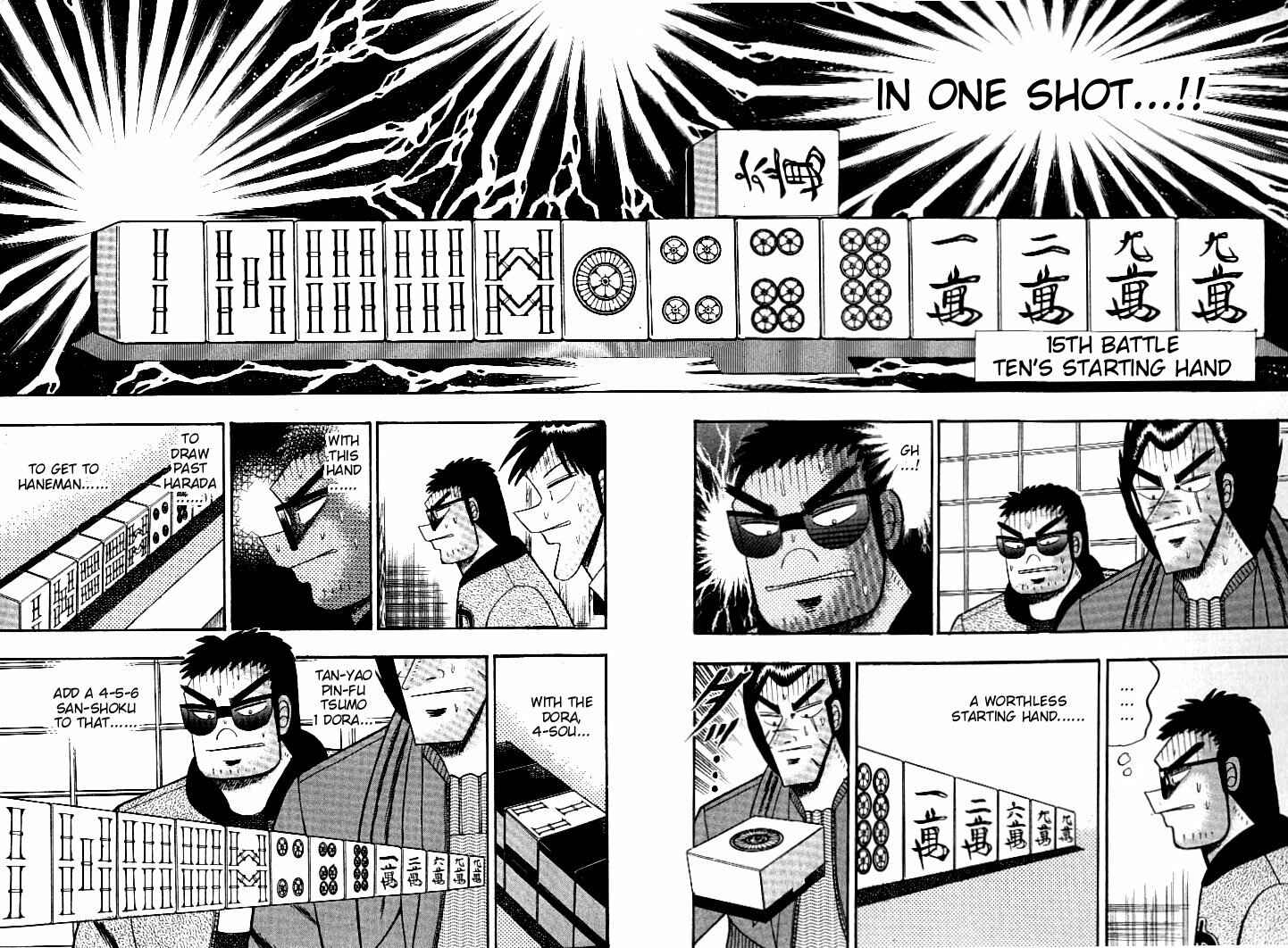 Page 7 Chapter 120 Ten - The Nice Guy on the Path of Tenho