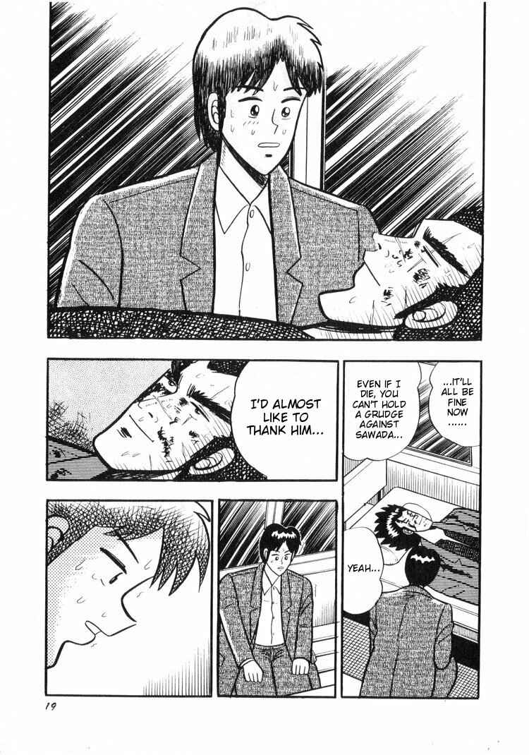 Page 16 Chapter 11 Ten - The Nice Guy on the Path of Tenho