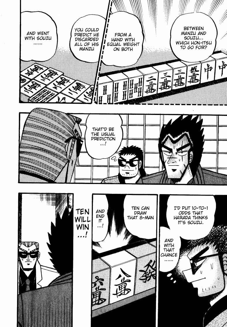 Page 10 Chapter 111 Ten - The Nice Guy on the Path of Tenho