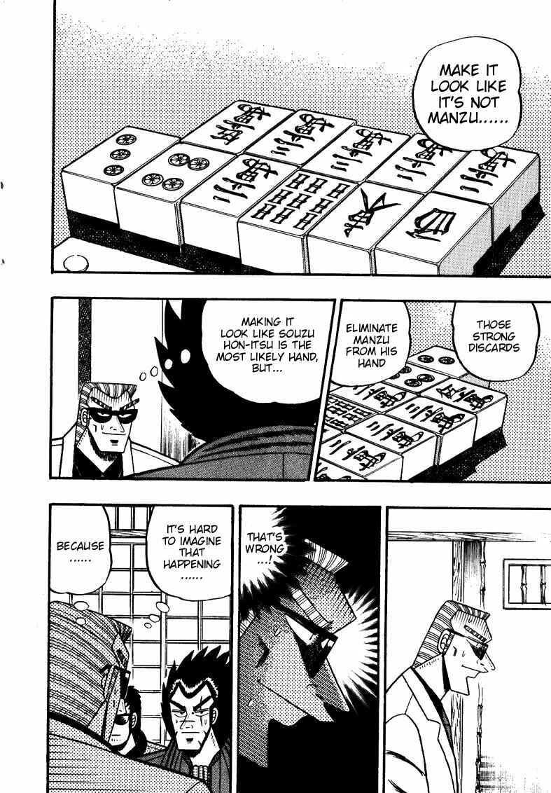 Page 16 Chapter 111 Ten - The Nice Guy on the Path of Tenho