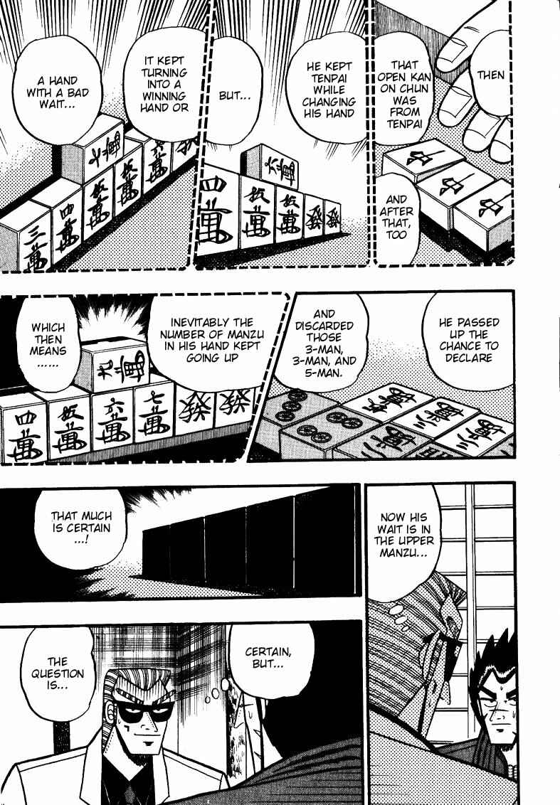 Page 19 Chapter 111 Ten - The Nice Guy on the Path of Tenho