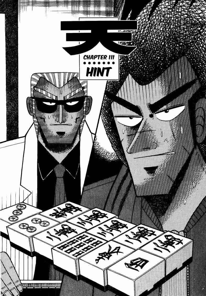 Page 2 Chapter 111 Ten - The Nice Guy on the Path of Tenho
