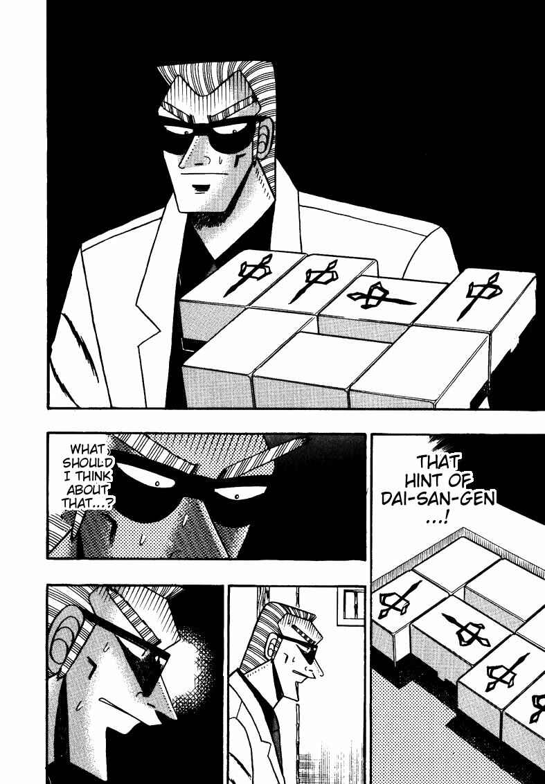 Page 20 Chapter 111 Ten - The Nice Guy on the Path of Tenho