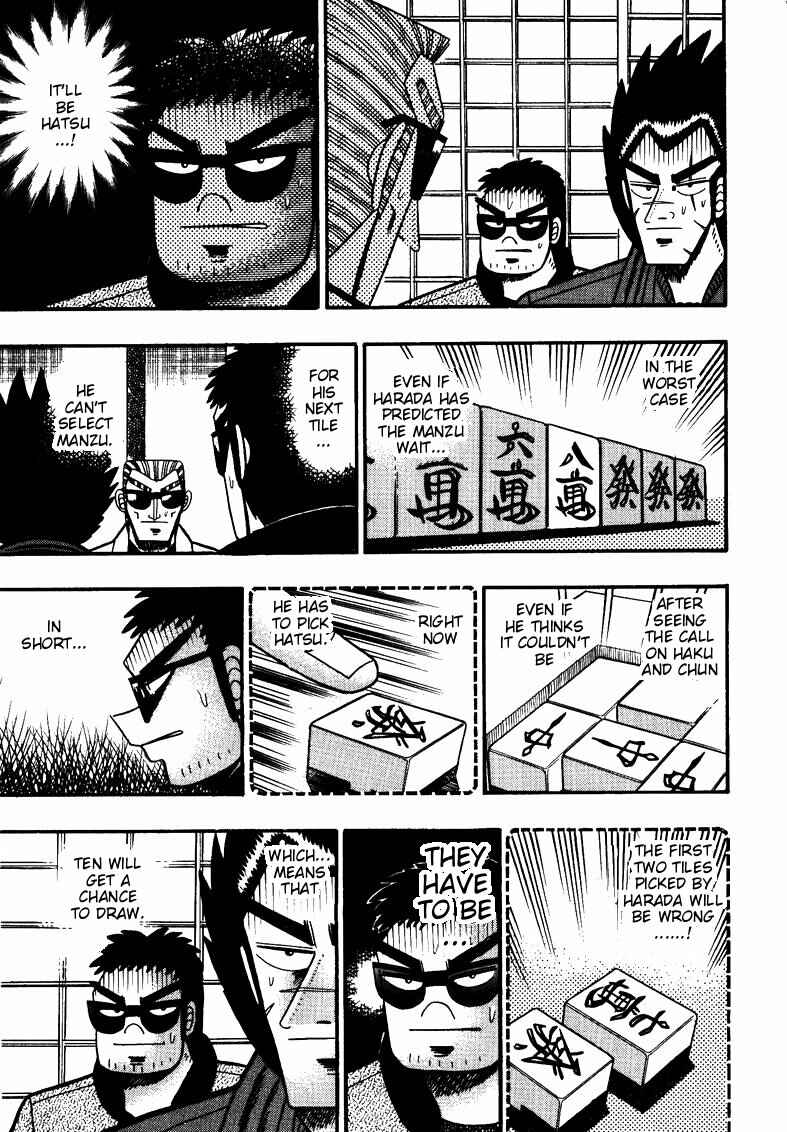 Page 21 Chapter 111 Ten - The Nice Guy on the Path of Tenho
