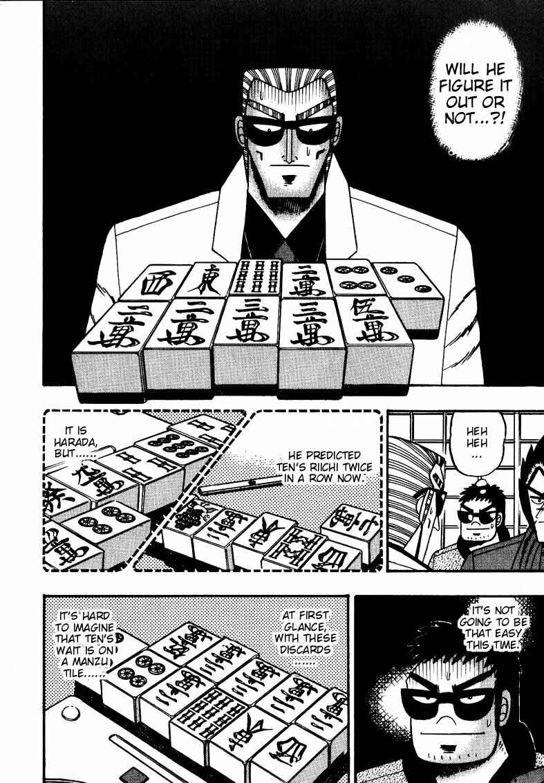 Page 8 Chapter 111 Ten - The Nice Guy on the Path of Tenho
