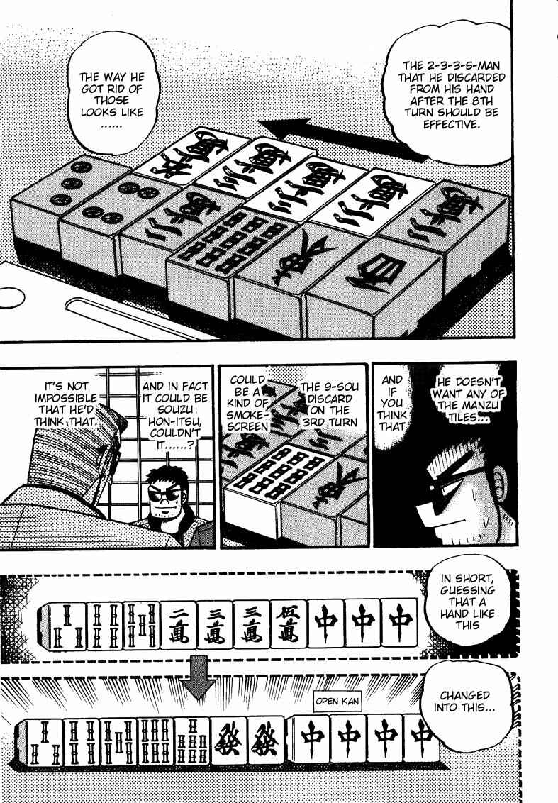 Page 9 Chapter 111 Ten - The Nice Guy on the Path of Tenho