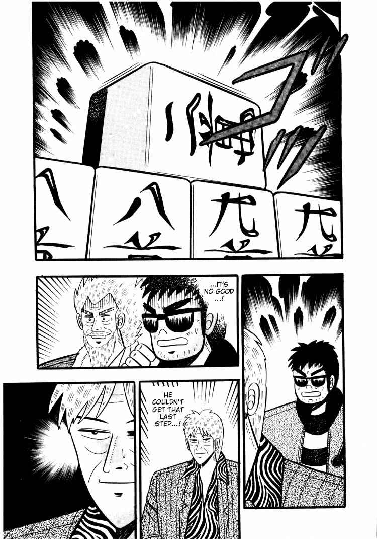Page 10 Chapter 44 Ten - The Nice Guy on the Path of Tenho